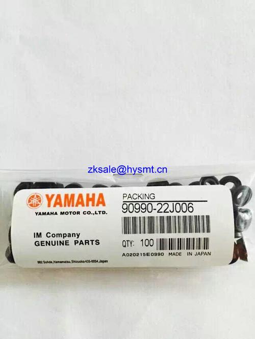 Yamaha YAMAHA PACKING 90990-22J006